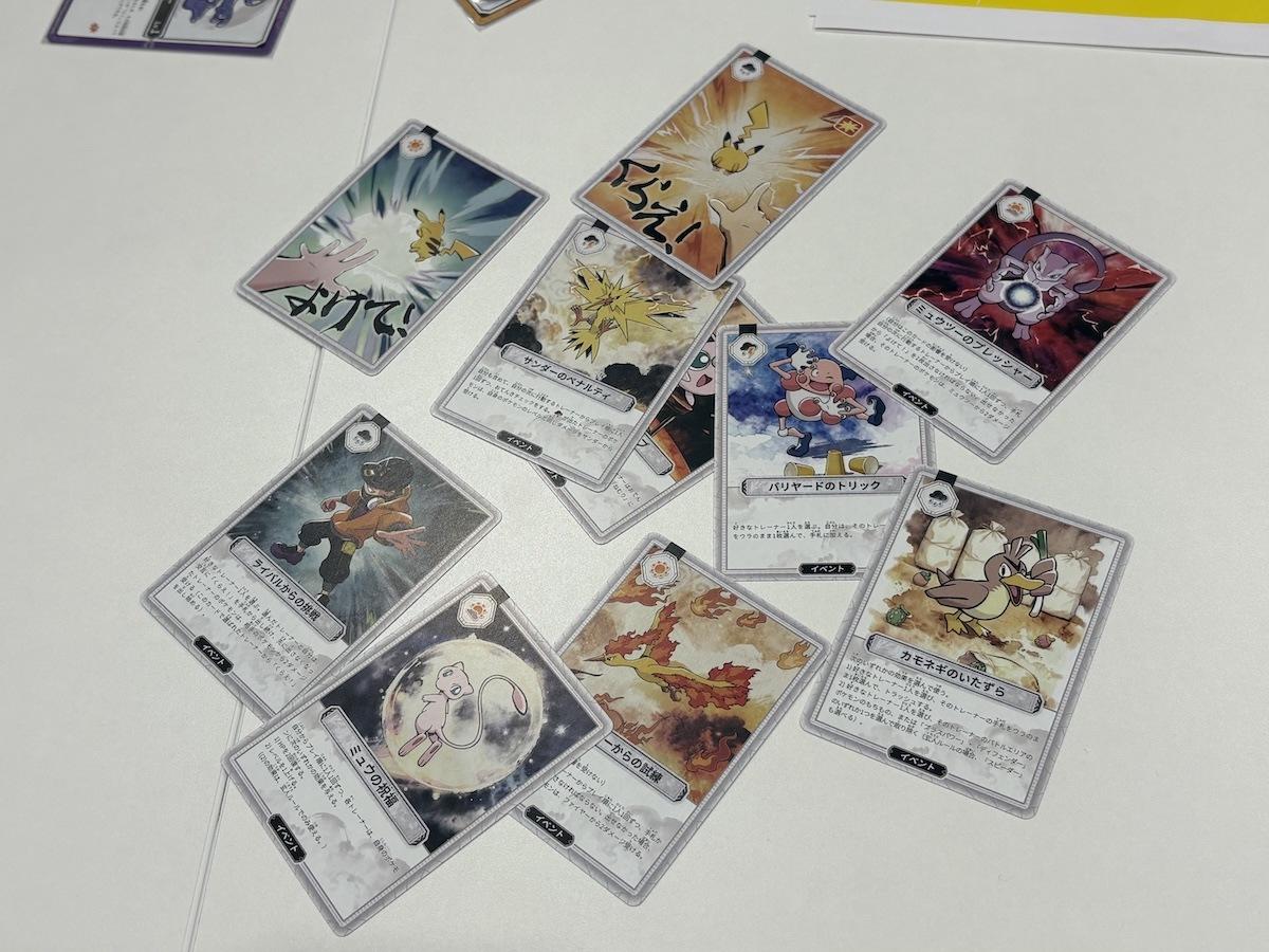 「くらえ！」「よけて！」など、バトルを動かすカードたち