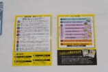 カードやわざの効果は、手元の一覧でも確認できる