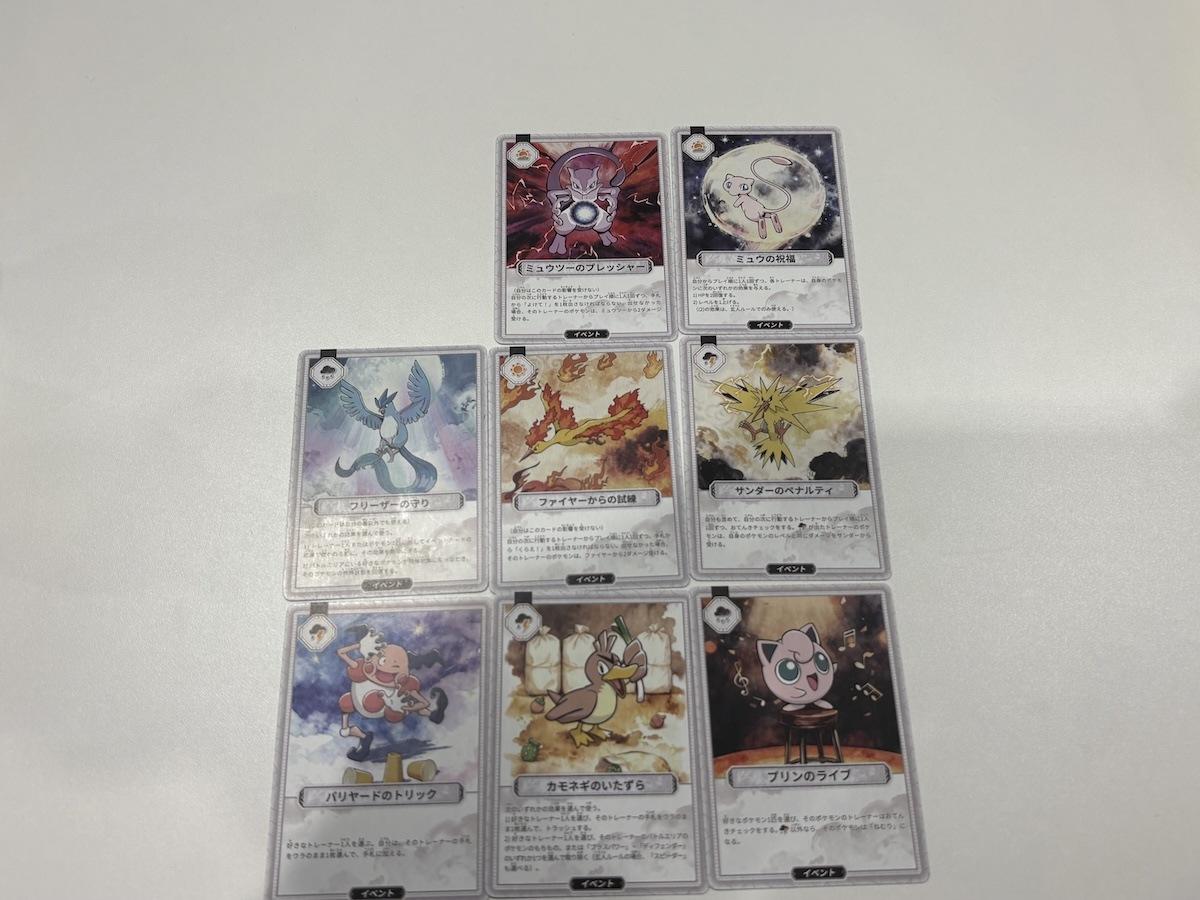 伝説のポケモンたちが描かれたイベントカードも登場