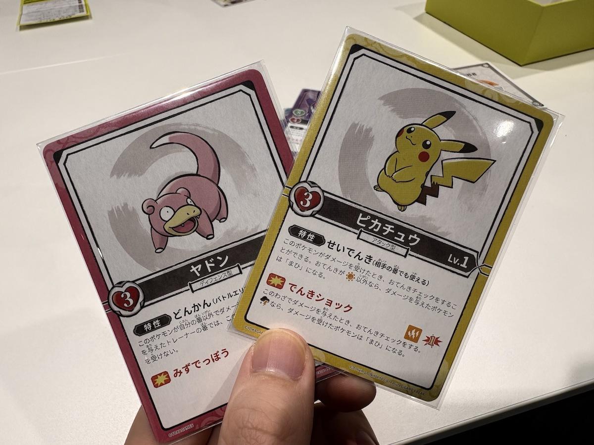 レベル1のヤドンとピカチュウ。育てながら戦う遊び方も楽しめる