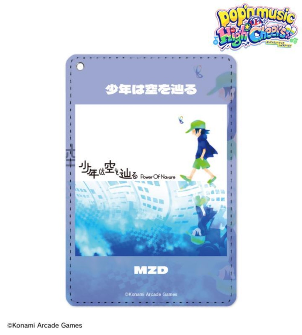 1ポケットパスケース