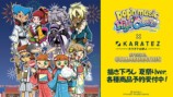 pop'n music×カラ鉄コラボグッズ受注中の画像