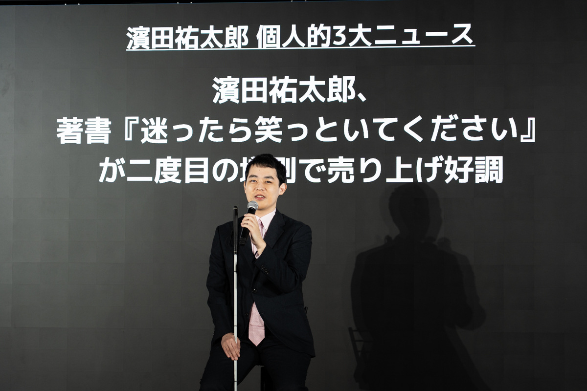 著書の増刷はマネーの音とともに紹介された