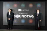 音で選ぶニュースを濱田祐太郎が体験の画像