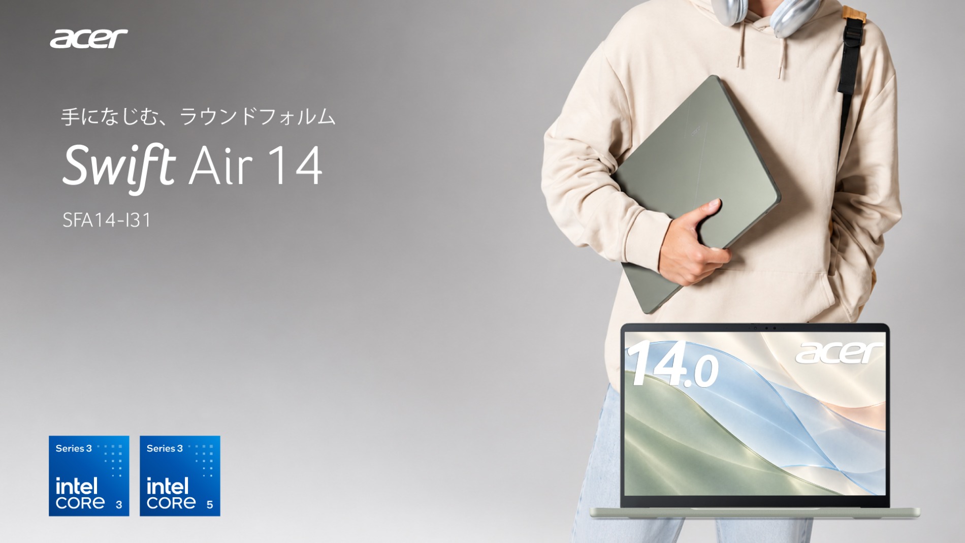 Acer『Swift Air 14』発売