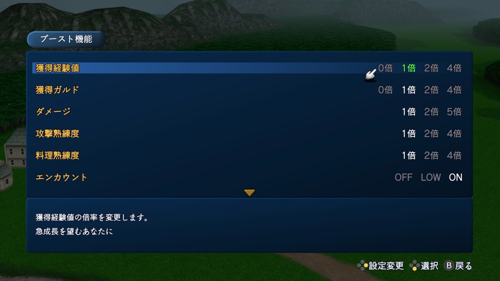 スクリーンショット