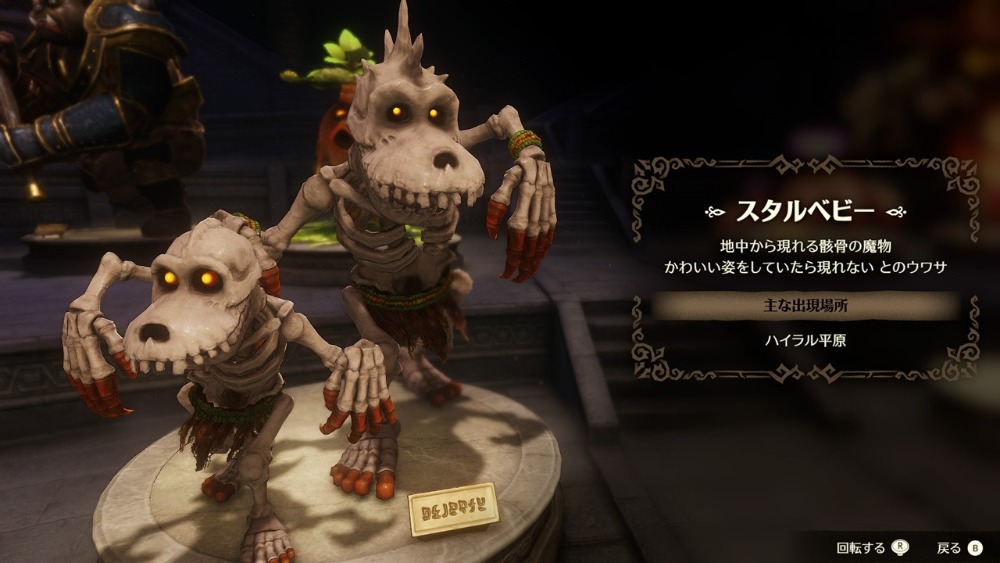 万魔殿　スクリーンショット
