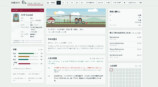 『80億分の1』