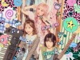 ラブでオネガイシマス。