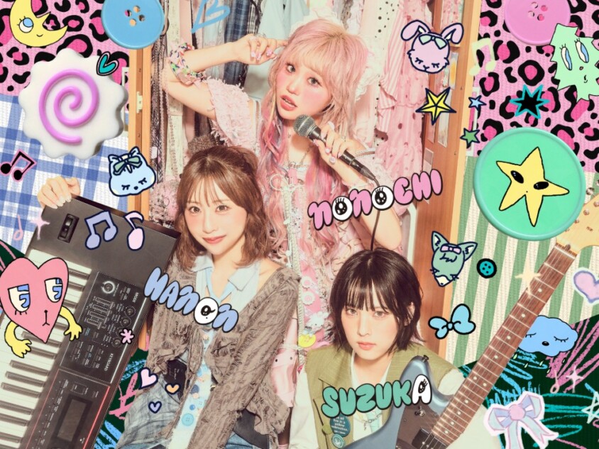 ラブでオネガイシマス。