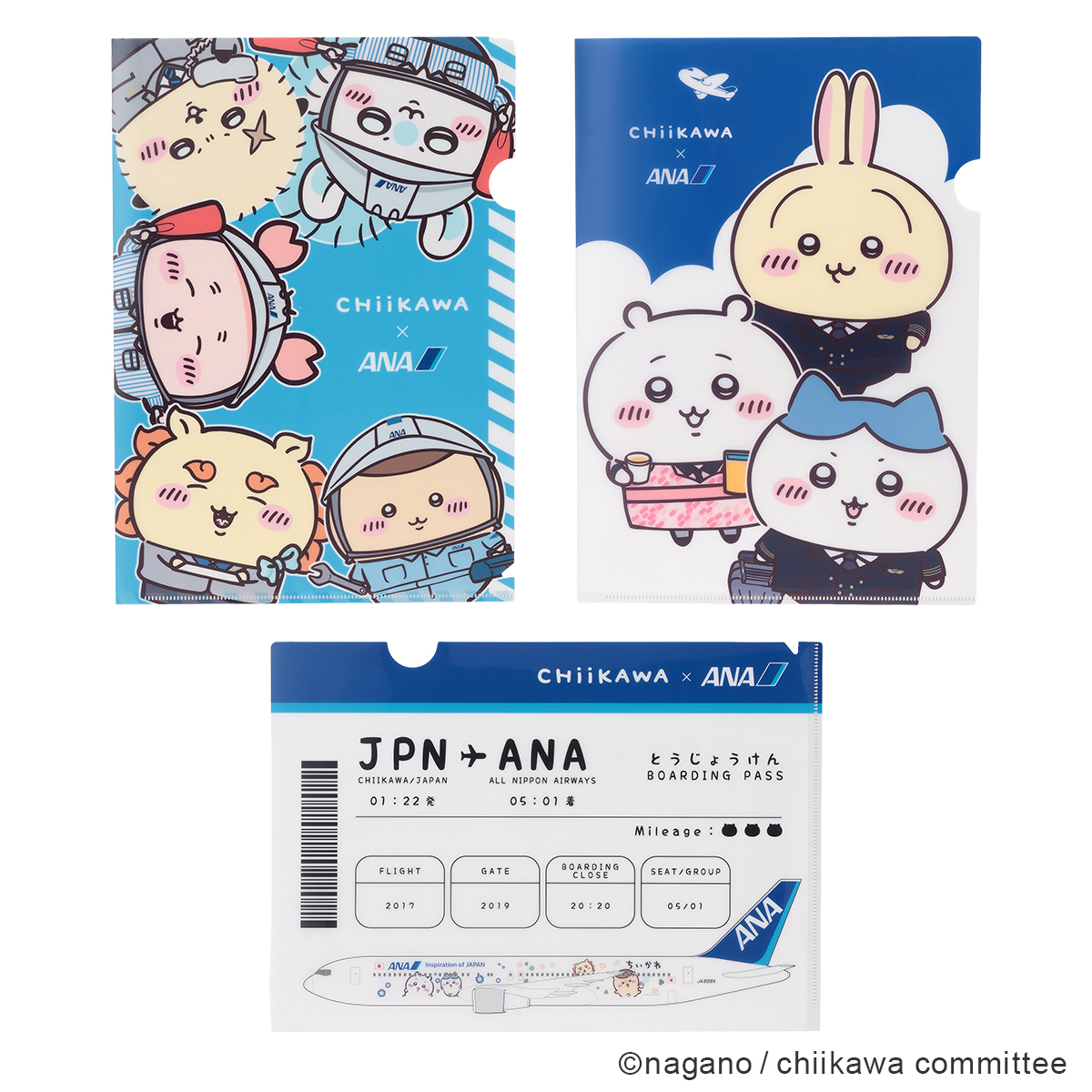 「ちいかわ×ANA」コラボ第1弾10月23日発売の画像