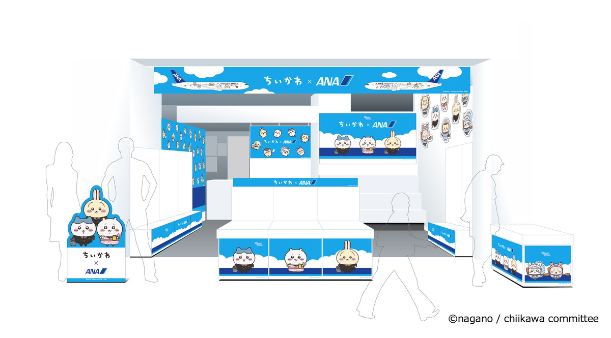 「ちいかわ×ANA」コラボ第1弾10月23日発売の画像