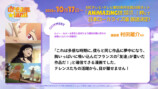 『dreamland』真島ヒロ・村田雄介がコメントの画像