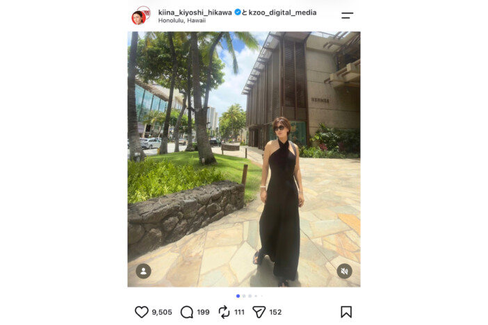 氷川きよし、ホルターネックのオールインワン姿でハワイを堪能　肩出しショットに「モデルみたい」「美しくて釘付け」