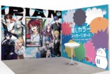 IRIAMブース
