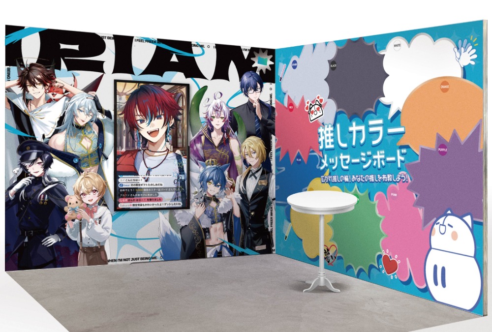 IRIAMブース