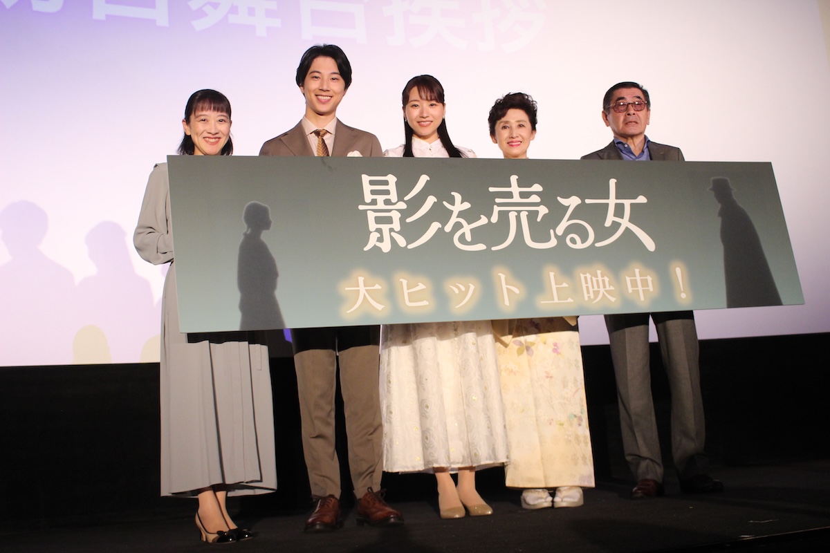長谷川奈央、『影を売る女』への手応え