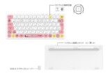 星のカービィ ワイヤレスコンパクトキーボード ダッシュ　製品仕様