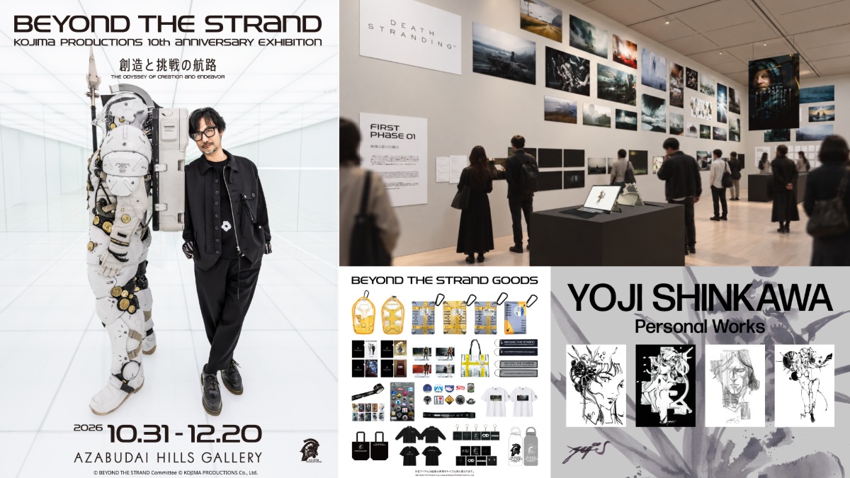 コジプロ10周年展、展示詳細を公開