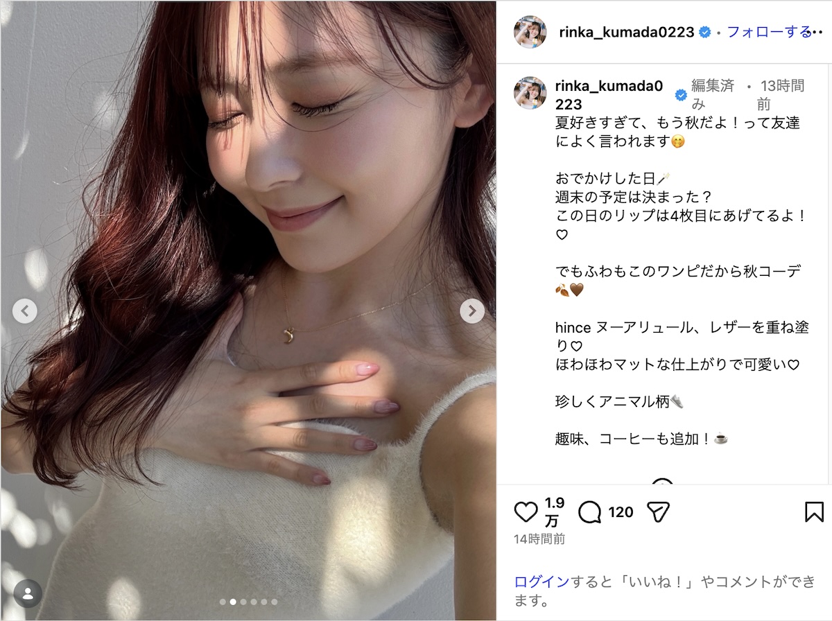 久間田琳加、“くびれクッキリ”オフショットの画像