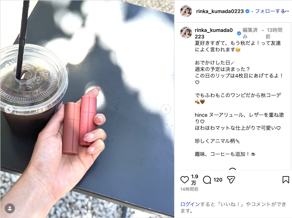 久間田琳加、“くびれクッキリ”オフショットの画像