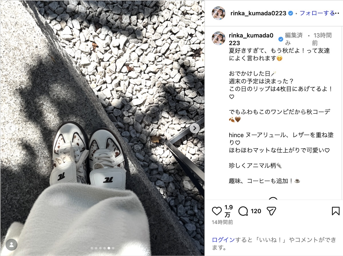 久間田琳加、“くびれクッキリ”オフショットの画像