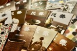 ひらかれた民藝運動と月刊誌『民藝』の未来