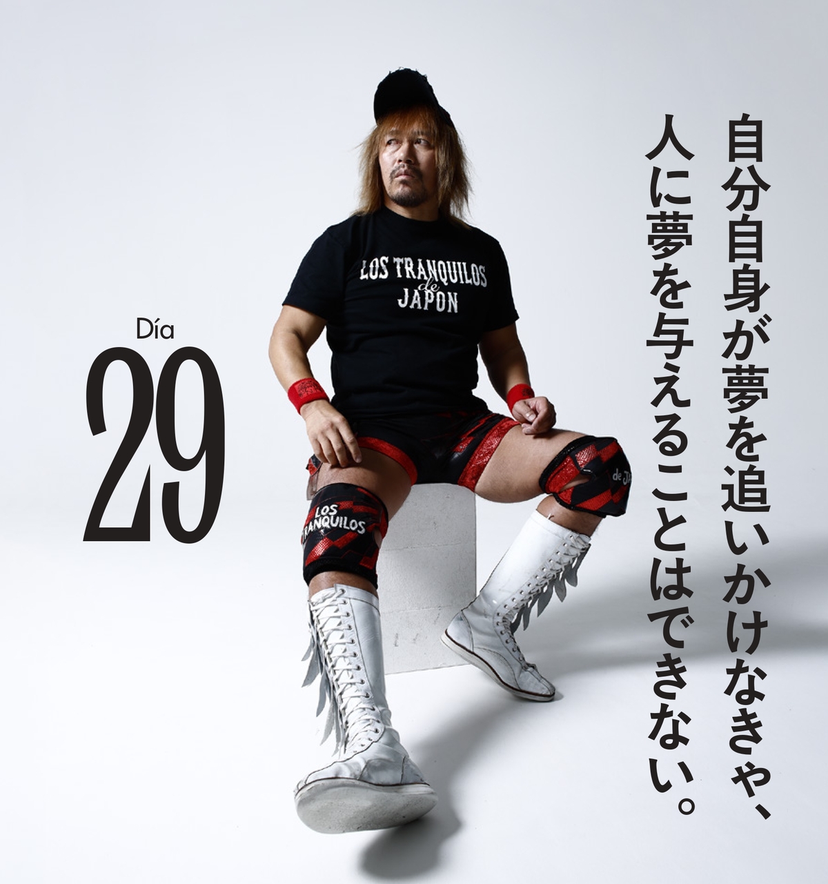 内藤哲也20周年BOOK刊行、企画展開催の画像