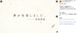岸本斉史直筆の「ナルト＆風助」色紙の画像