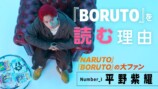 岸本斉史直筆の「ナルト＆風助」色紙の画像