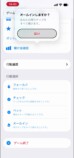全盲eゲーマー3人のAI活用の画像