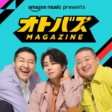Amazon Music presents オトバズ MAGAZINE