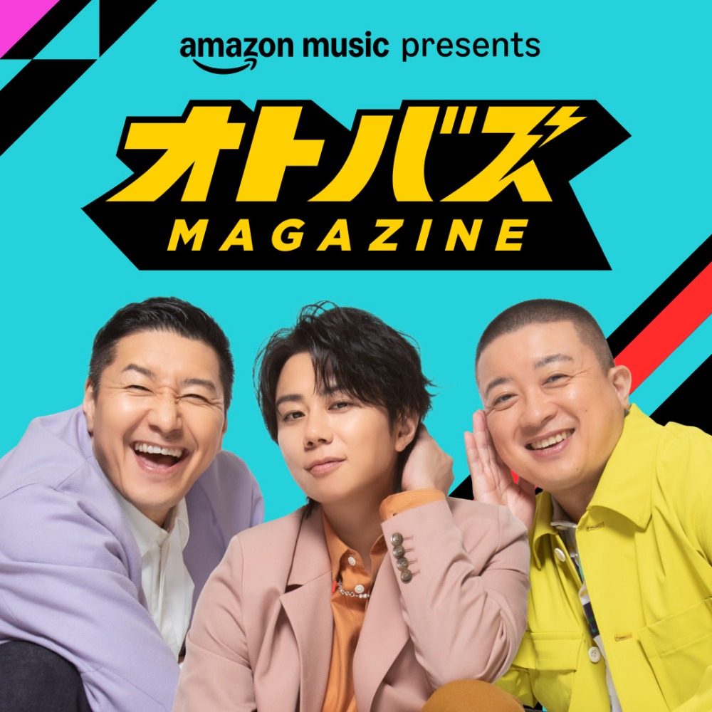 Amazon Music presents オトバズ MAGAZINE
