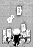 【漫画】学校では“みんなと同じ”が大切？の画像