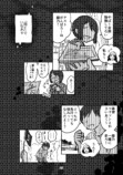 【漫画】学校では“みんなと同じ”が大切？の画像