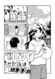 【漫画】学校では“みんなと同じ”が大切？の画像