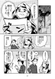 【漫画】学校では“みんなと同じ”が大切？の画像