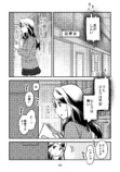 【漫画】学校では“みんなと同じ”が大切？の画像