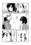【漫画】学校では“みんなと同じ”が大切？の画像