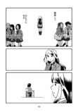 【漫画】学校では“みんなと同じ”が大切？の画像