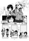 【漫画】学校では“みんなと同じ”が大切？の画像