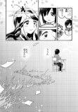 【漫画】学校では“みんなと同じ”が大切？の画像