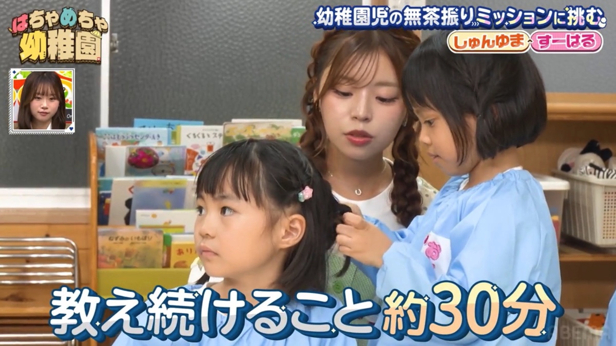 『すーぱーのびしろたいむ』#77