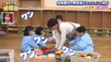 『すーぱーのびしろたいむ』#77