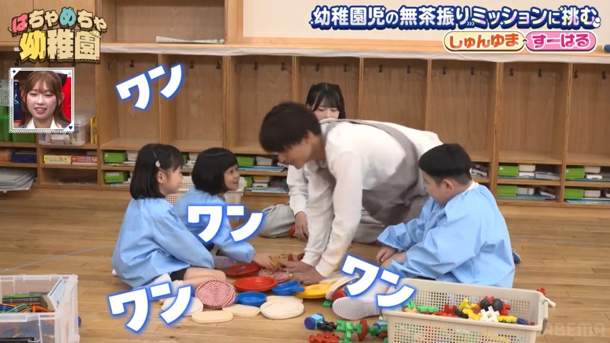 『すーぱーのびしろたいむ』#77