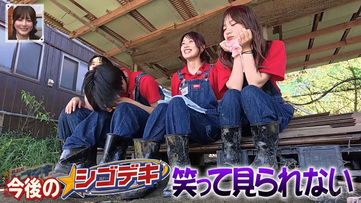 『すーぱーのびしろたいむ』#77