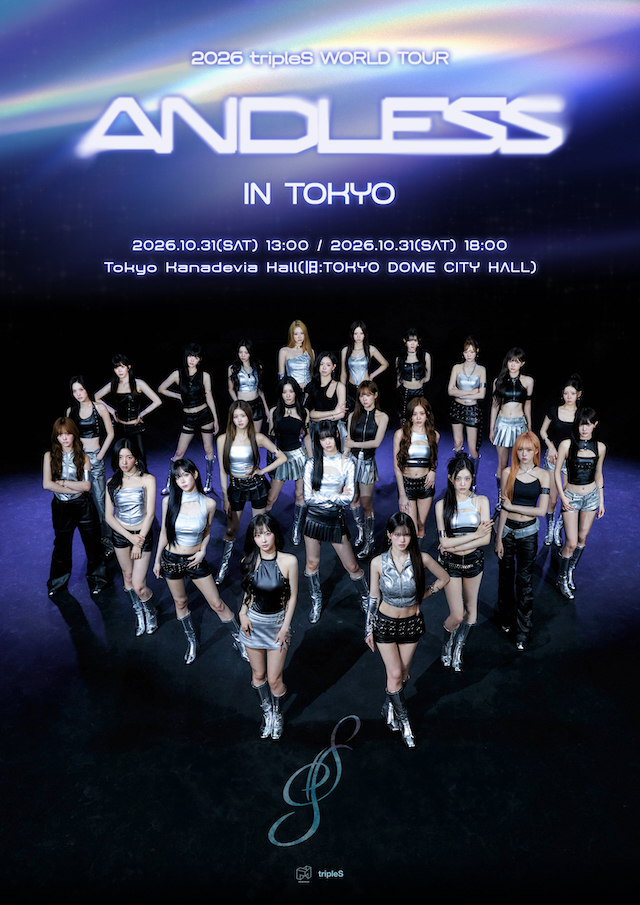 『2026 tripleS World Tour <ANDLESS> in Tokyo』ビジュアル