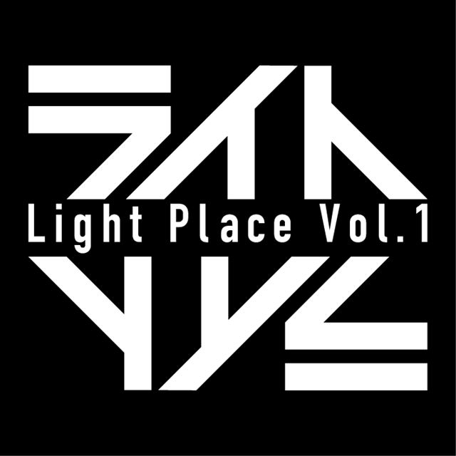 『Light Place -Vol.1-』ロゴ