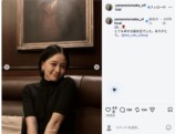山本舞香、29歳の誕生日を報告の画像