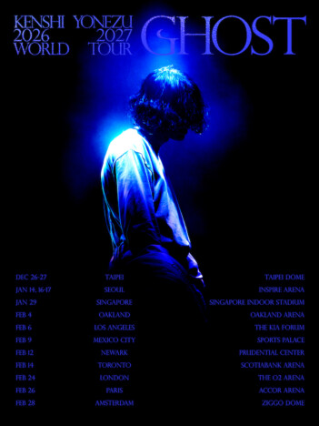 米津玄師、自身最大規模のワールドツアー『GHOST』開催　世界11都市のドーム＆アリーナをまわる